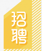 RA凯发真人健身解决方案-人才招聘